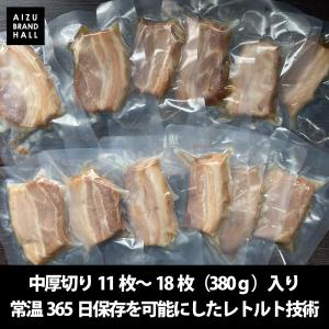 激安 個包装チャーシュー 中厚切り380g(1...の詳細画像4