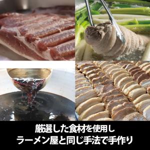 激安 個包装チャーシュー 中厚切り380g(1...の詳細画像5