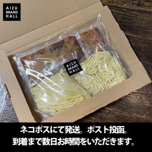 横浜醤油豚骨ラーメン パーフェクトラーメンIE...の詳細画像4