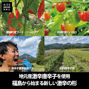 激辛焼きそば 太麺焼きそば 具材付き 辛杉家の...の詳細画像2