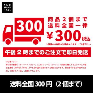 激辛焼きそば 太麺焼きそば 具材付き 辛杉家の...の詳細画像4