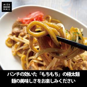 極太焼きそば 4食セット もちもち 麺とソース...の詳細画像1