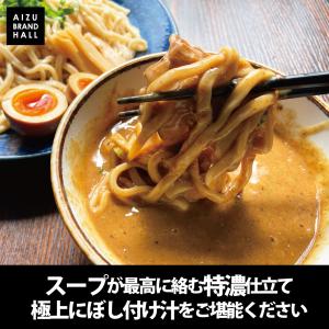 つけ麺 パーフェクトラーメン【S】特濃つけ麺 ...の詳細画像2