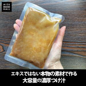 つけ麺 パーフェクトラーメン【S】特濃つけ麺 ...の詳細画像4