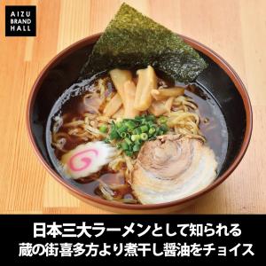 ラーメン スープのみ パーフェクトラーメン喜多...の詳細画像1