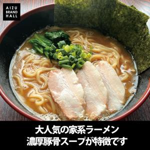 横浜豚骨醤油 スープのみ パーフェクトラーメン...の詳細画像2
