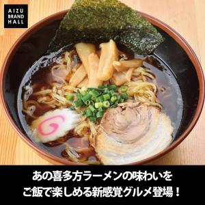贅沢 ごろごろチャーシュー 炊き込みご飯の素 ...の詳細画像2