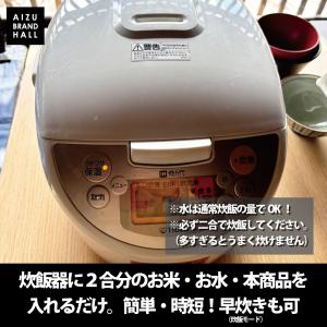 贅沢 ごろごろチャーシュー 炊き込みご飯の素 ...の詳細画像5