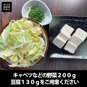 旨辛タンメン スープのみ5食セット 濃厚辛味噌...の詳細画像2
