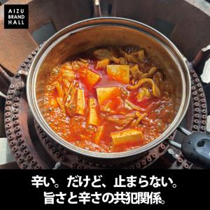 旨辛タンメン スープのみ5食セット 濃厚辛味噌...の詳細画像4