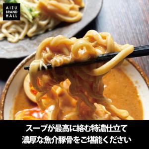 つけ汁のみ 特濃つけ麺 極にぼしスープ 5個セ...の詳細画像2