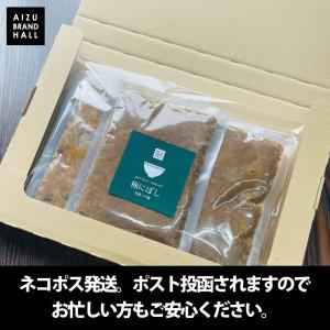 つけ汁のみ 特濃つけ麺 極にぼしスープ 5個セ...の詳細画像5