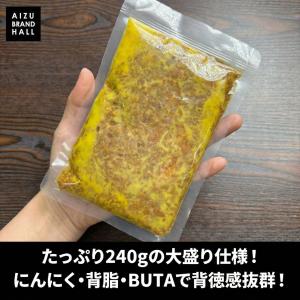 【ヤフーショッピング限定商品】二郎インスパイア...の詳細画像4