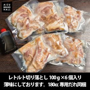 レトルト チャーシュー 切り落とし 600g ...の詳細画像1