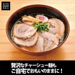 ラーメン屋が作る本物のチャーシュー カット済み...の詳細画像3