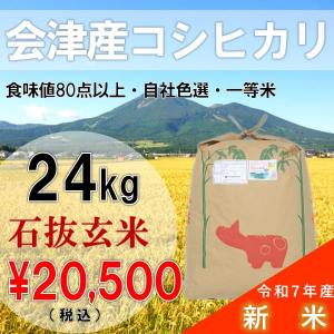 新米 米 30kg 玄米 きぬむすめ 農家直送 晴れの国岡山 岡山の米 ランク