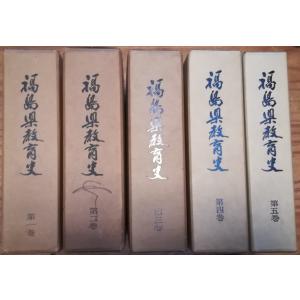 【中古】 シリーズ科学・人権・自立・共生の性教育 ２１世紀へのヒューマン・セクソロジー ４/あゆみ出版/“人間と性”教育研究協議会 中古】 シリーズ科学・人権・自立・共生の性教育 21世紀への