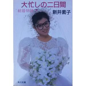 【中古】 男たちの砂塵 長編自動車冒険小説/有楽出版社/田中光二 男たちの砂塵 長編自動車冒険小説/有出版社/田中光二