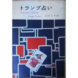 仁村紗和さん宛名入りサイン本受注】仁村紗和1st写真集「燦爛」 : 大垣