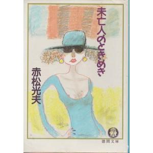 古本）レッドサン ブラッククロス6 インディアン・ストライク 佐藤大輔