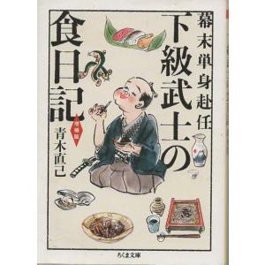 古本）佐武と市捕物控 江戸暮しの巻 石ノ森章太郎 筑摩書房 AI0746