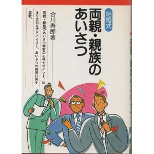 古本）図解コーチ ウインドサーフィン 星野哲哉 成美堂出版 HO0118