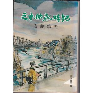 aizuno_na0229