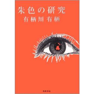 阿部次郎全集　第10~13、16巻　5冊　角川書店 阿部次郎の本おすすめランキング一覧｜作品別の感想・レビュー