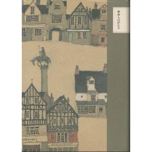中山介山全集 古本）大菩薩峠 全12冊組 中里介山 全巻函付き 筑摩書房 NA5041