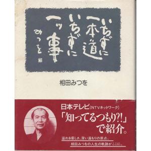 インターメディカル 看護師国家試験 全国統一模擬試験 なすもし 第1〜3