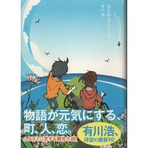 阿部次郎全集　第10~13、16巻　5冊　角川書店 古本）合本 三太郎の日記 阿部次郎 角川書店 AA5108 19500315