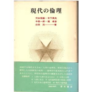古本）大菩薩峠 全12冊組 中里介山 全巻函付き 筑摩書房 NA5041