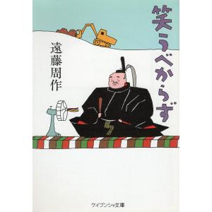 古本）ある完全犯罪 梶山季之 勁文社 KA0414 19910215発行 : 古書 会  