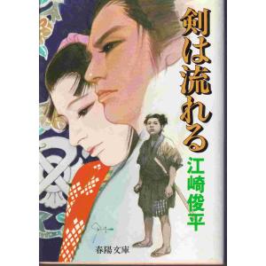 古本)坊っちゃん・草枕 夏目漱石 春陽堂書店 NA0273 19650220 古本)坊っちゃん・草枕 夏目漱石 春陽堂書店 NA0273 19650220