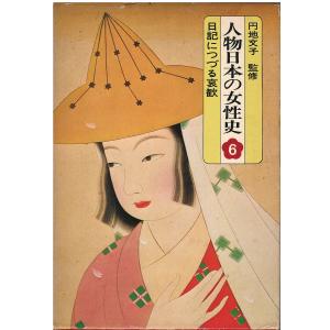 落合信彦（ビジネス・経済関連ハードカバー書籍セット） 古本）国際情報 Just Now91 落合信彦 集英社 AO5348 19910410発行
