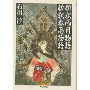 森鷗外 FDBモブラー 【日本代理店】デンマークデザイン J46 スモークドオーク