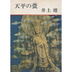 「大菩薩峠」全12巻 中里介山 大菩薩峠 全巻セット / 中里介山【著】/こひやまあきひこ【イラスト