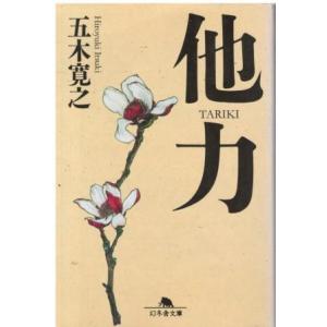 【中古】 佐竹君からの手紙/太田出版/ビートたけし 佐竹君からの手紙 中古本・書籍 | ブックオフ公式オンラインストア