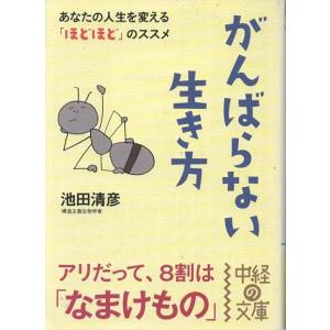 古本）イメトレ ポイントチェック数学B 大淵智勝 中経出版 AO0283
