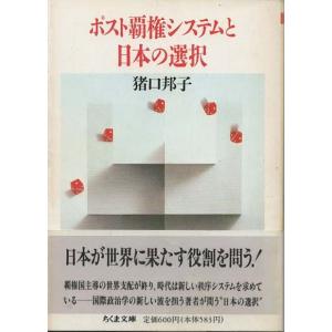 森鷗外 moz (モズ) | フランネル ブランケット 100x70cm ひざ掛け 大判 北欧