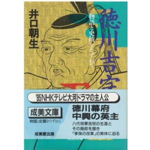 古本）図解コーチ ウインドサーフィン 星野哲哉 成美堂出版 HO0118