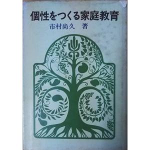 続 私と事業　早川徳次 続 私と事業 早川徳次