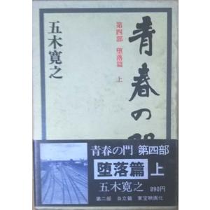 呪術廻戦 KEY ANIMATION Vol.0 TSUTAYA限定セット(クリアファイル2枚