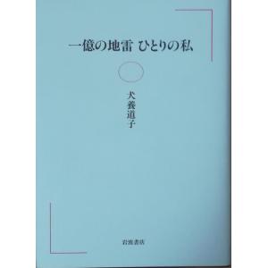 古本）大菩薩峠 全12冊組 中里介山 全巻函付き 筑摩書房 NA5041