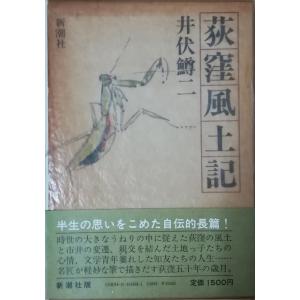 【中古】 妖霧の舌 長編推理小説/光文社/竹本健治 古本）妖霧の舌 竹本健治 光文社 S01515 19921120発行 : 古書 会