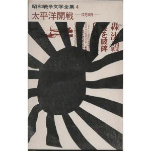古本）国際情報 Just Now91 落合信彦 集英社 AO5348 19910410発行