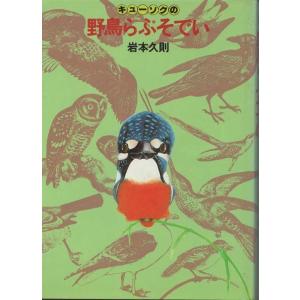 Amazon.co.jp: （古本）いらすと 丹沢山ものがたり とよた時 山