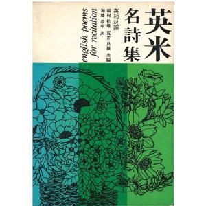 【中古】海へ帰る : 海軍少将横山一郎回顧録／横山一郎 著／原書房 海へ帰る : 海軍少将横山一郎回顧録(横山一郎 著) / 不死鳥BOOKS