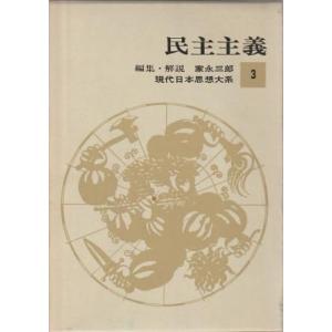 講談 神田伯山 大菩薩峠 中里介山 箱入 レコード 未視聴 特典付き 佐藤貞観 講談 神田伯山 大菩薩峠 中里介山 箱入 レコード 未視聴 特典付き