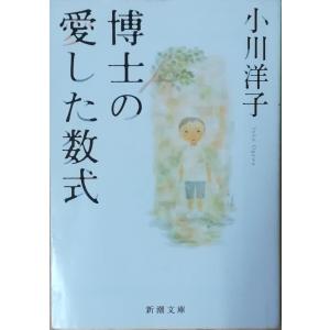 古本）新編 宮沢賢治詩集 宮沢賢治、天沢退二郎編 新潮社 MI0354